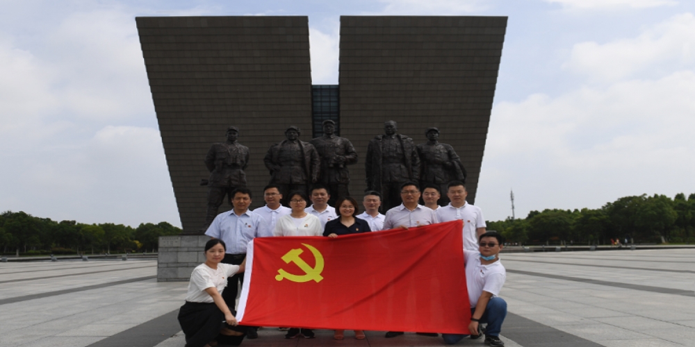 和合生態組織黨員干部開展黨史教育活動