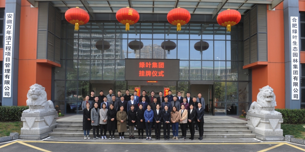 新名稱  新征程  新發(fā)展