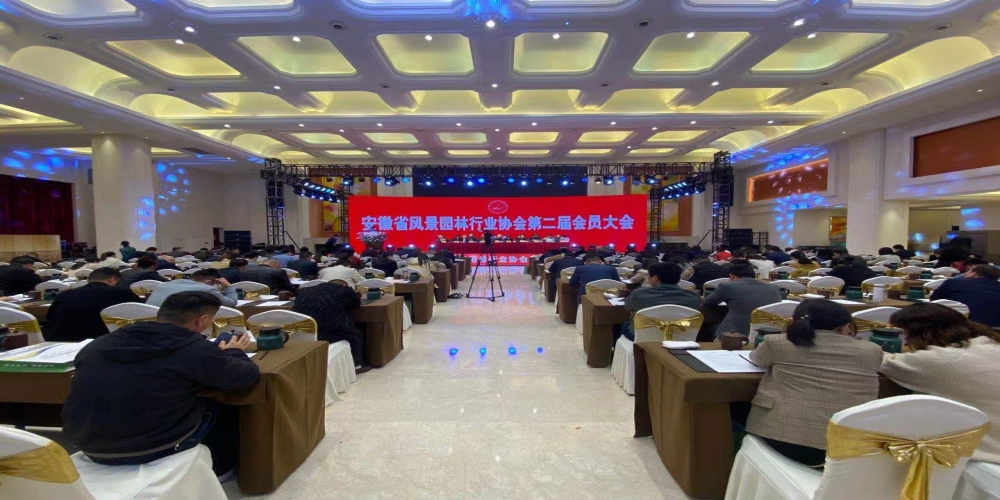 載譽而歸 生態(tài)領(lǐng)航