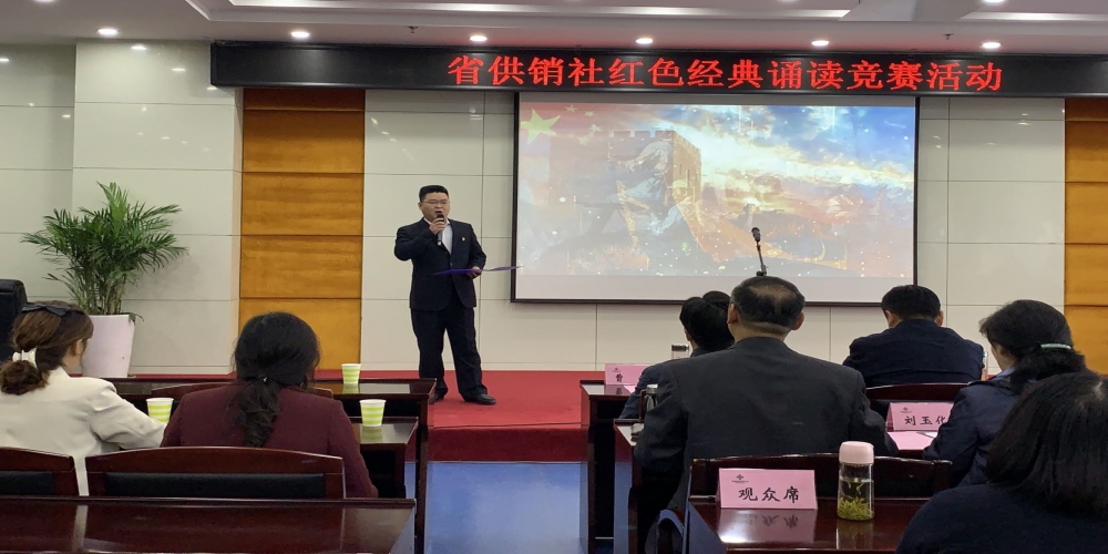 合肥綠葉集團職工榮獲紅色經典誦讀競賽三等獎