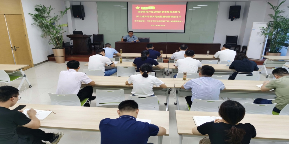 堅定信念 對黨忠誠 擔當作為