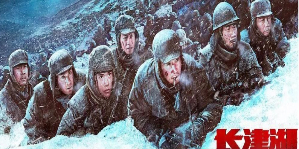 冰血長津湖  異鄉埋忠骨