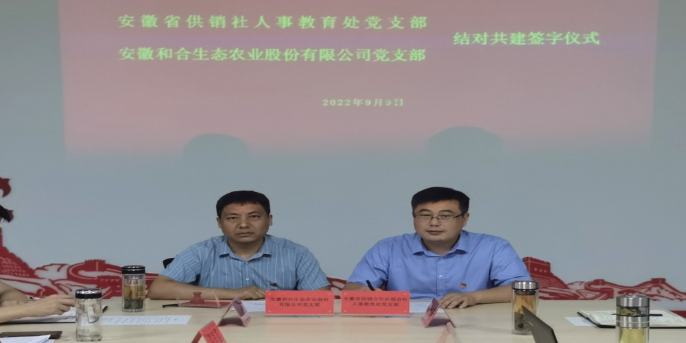 同心匯聚磅礴力 攜手奮進(jìn)新征程