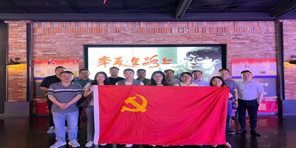 生如夏花 映照初心——和合生態黨支部組織觀看影片《李夏·在路上》