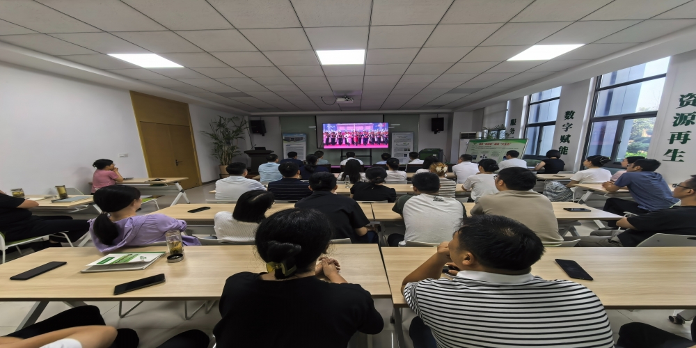 綠葉集團組織觀看紀念中國人民抗日戰爭暨世界反法西斯戰爭勝利80周年大會